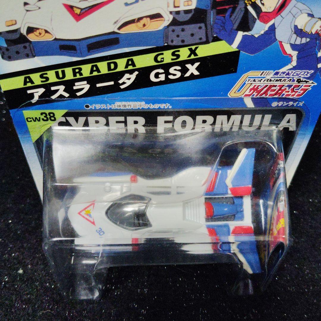 キャラウィール　アスラーダ　GSX サイバーフォーミュラ