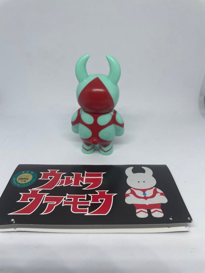 ウアモウ ウルトラウアモウ パステルグリーン ソフビ