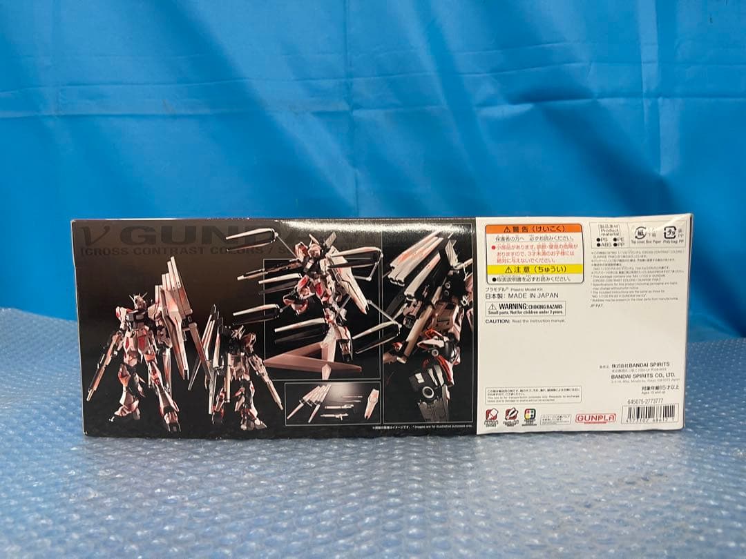 イベント限定 MG 1/100 RX-93 νガンダム(朝霞粉)