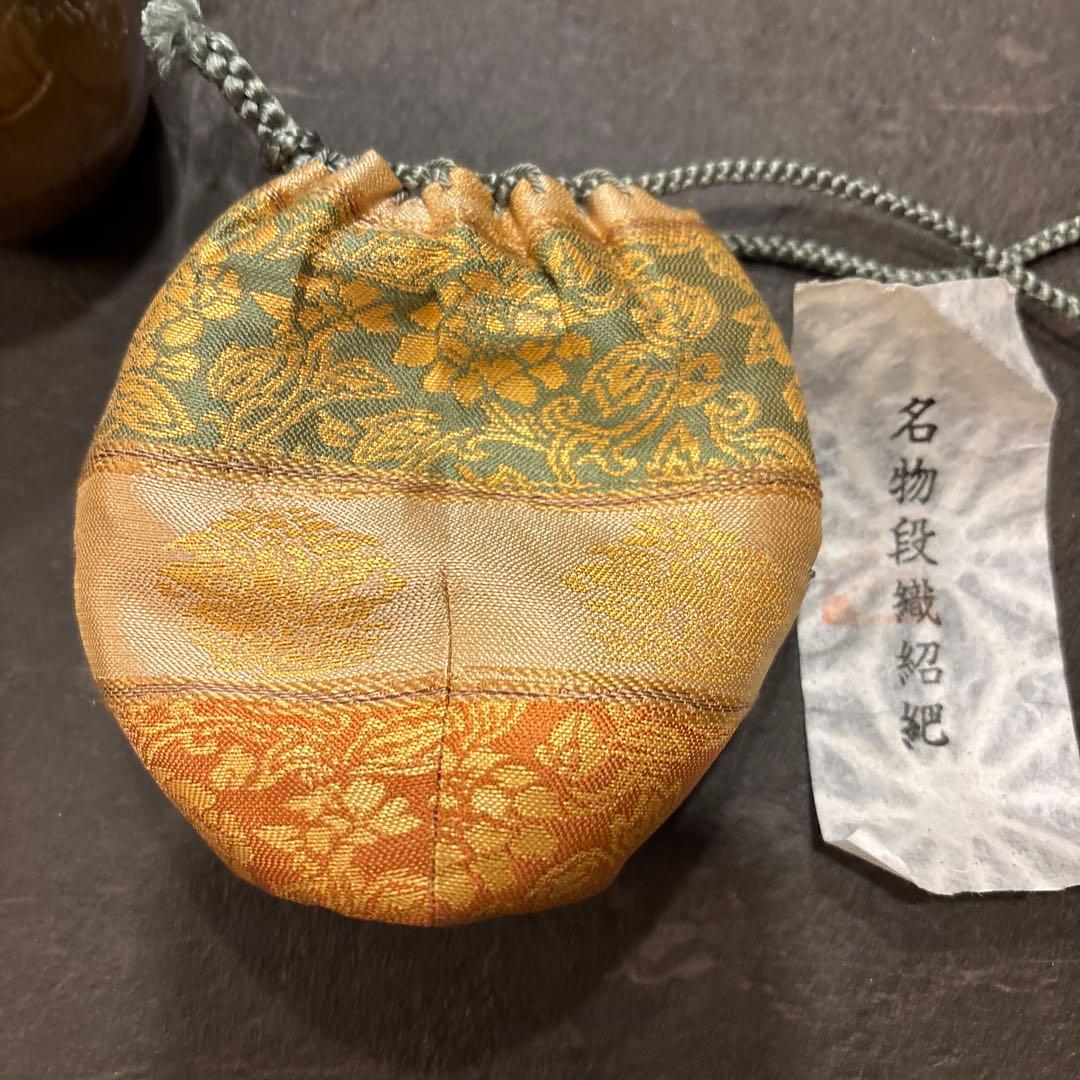 高取八仙作　茶入