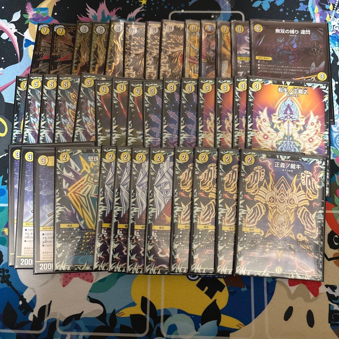 白単　サバキZ　デッキ　レート高め