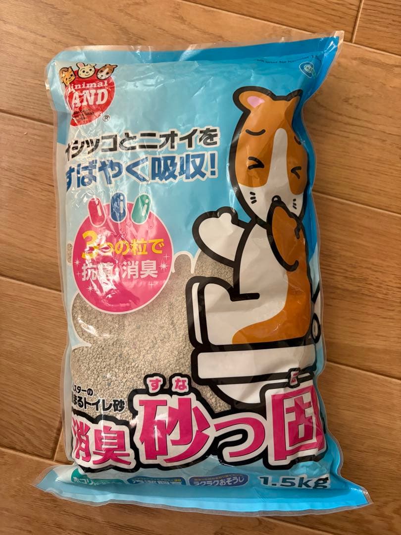 GEX 小動物用 敷材・トイレ砂・バスサンド