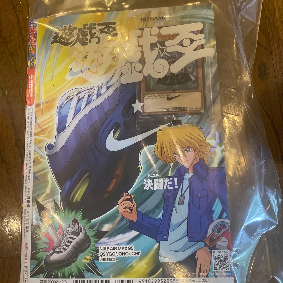 遊戯王 NIKE レッドアイズ・ブラックドラゴン 限定版