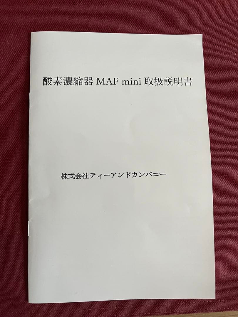 酸素濃縮器　MAF mini と酸素測定器