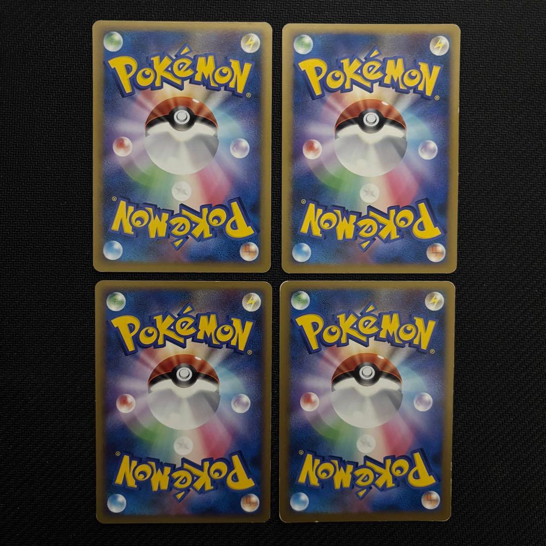 基本草エネルギーレジェンド