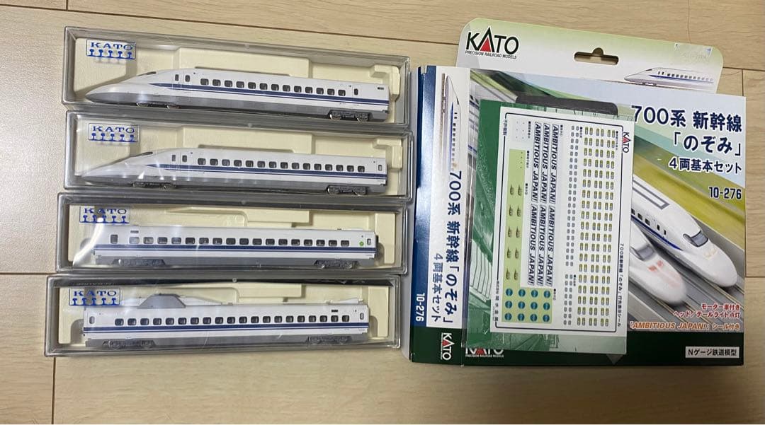 KATO 700系新幹線 のぞみ 8両基本セット 10-276 / 10-277