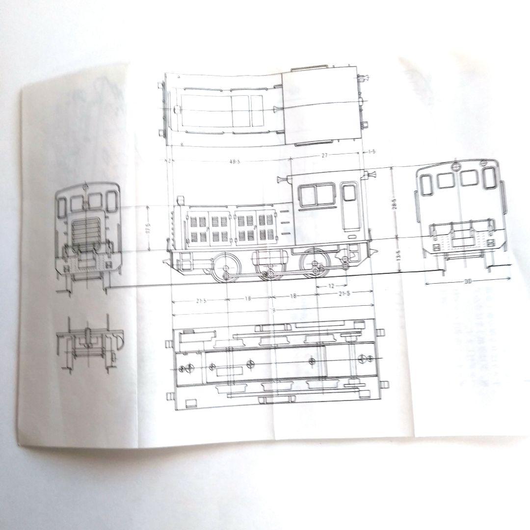 アダチ製作所　新三菱ディーゼルロコ　Bキット