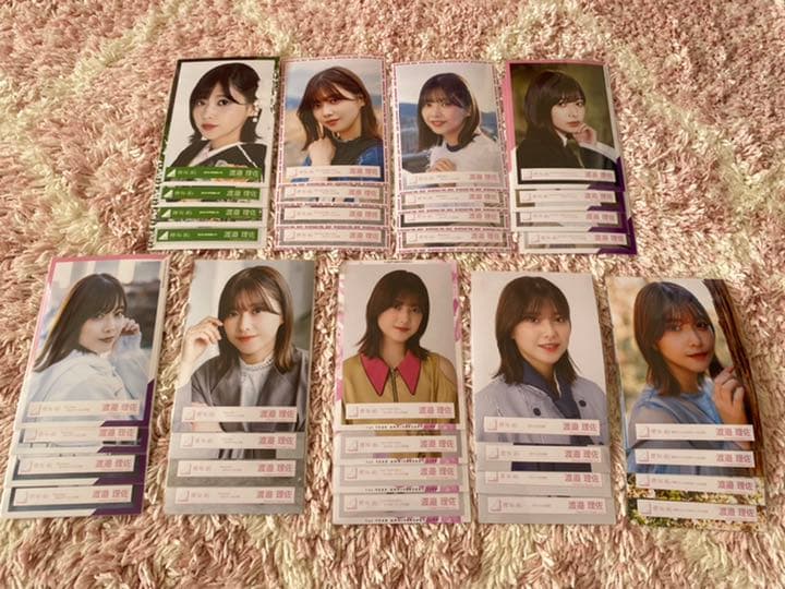 欅坂46 櫻坂46 渡邉理佐 生写真 コンプまとめ売り
