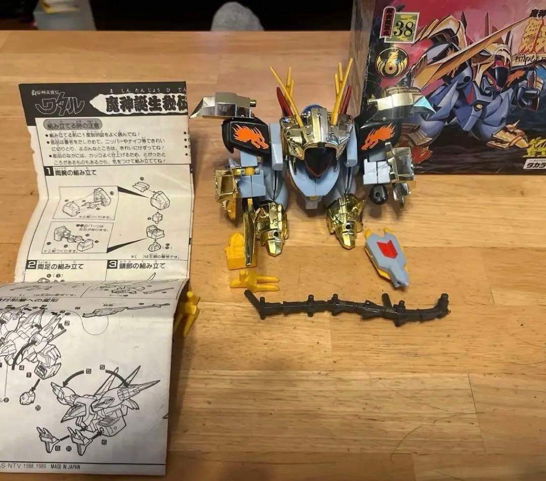 鋼鉄龍王 プラモデル 38