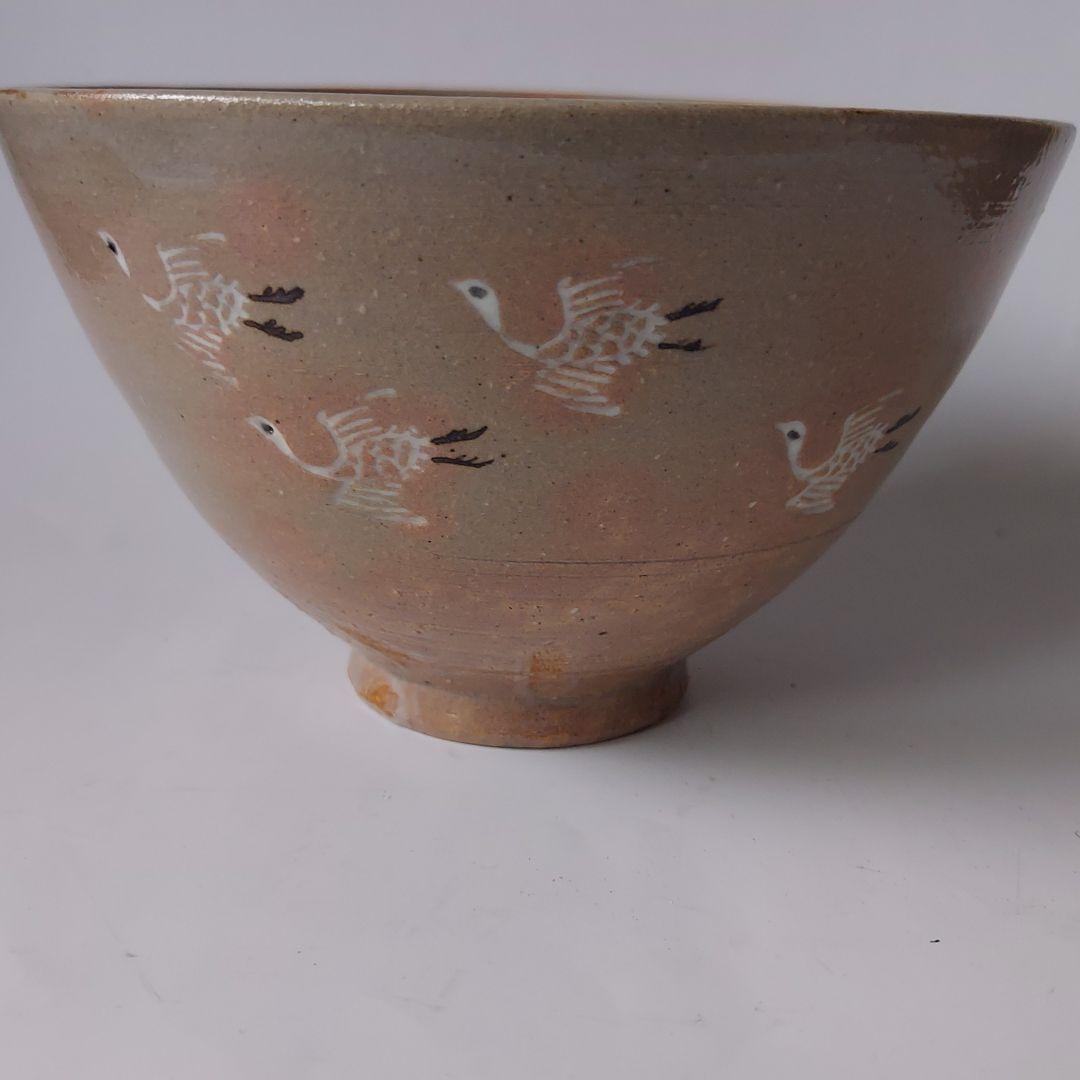 新品永楽善五郎造御本鶴茶碗