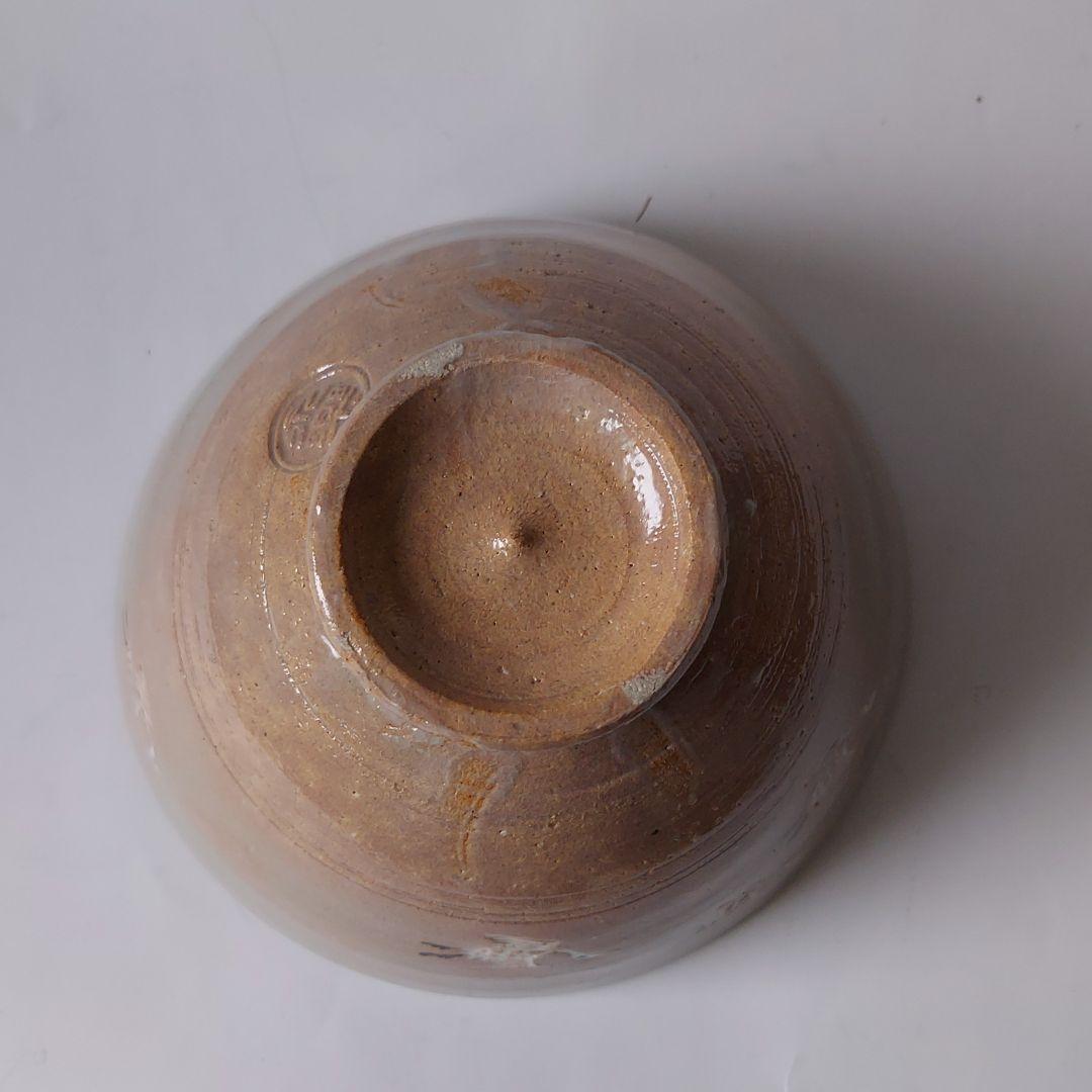 新品永楽善五郎造御本鶴茶碗