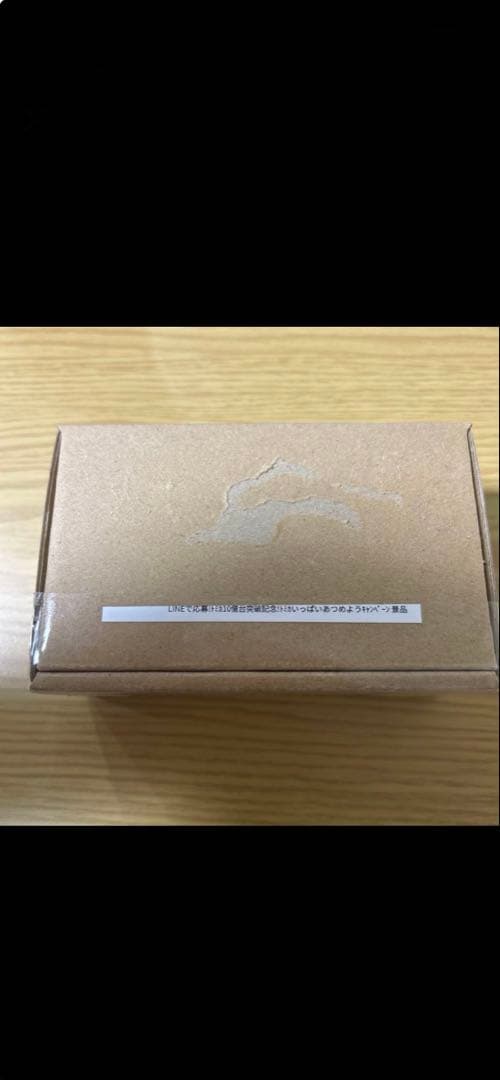 トミカ 10億台突破記念キャンペーン ランドクルーザー250 白 非売品　新品