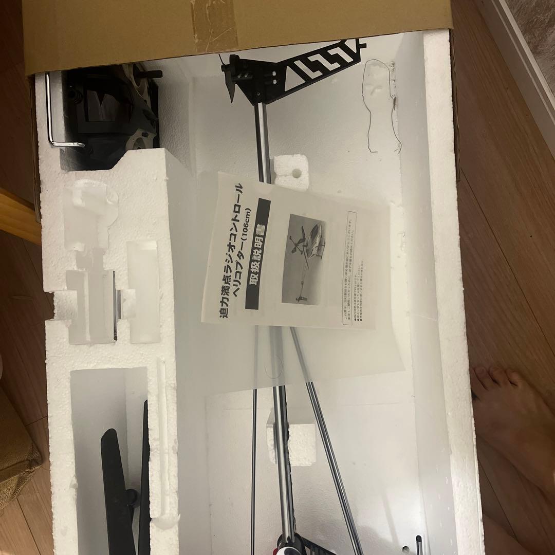 ラジオコントロールヘリコプター