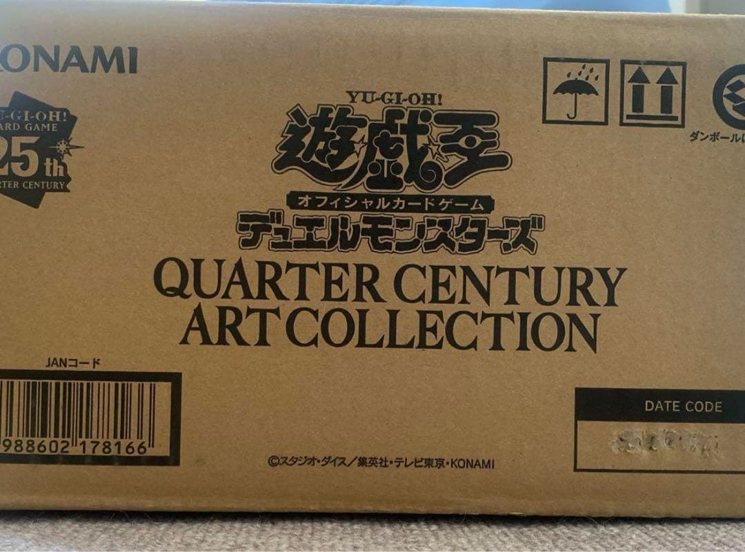 遊戯王　クォーターセンチュリーアートコレクション　1カートン分　24box