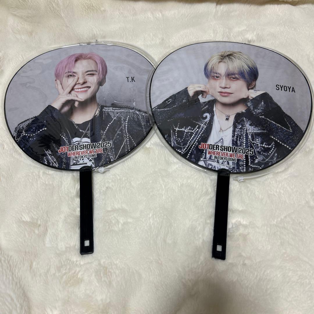 JO1 川西拓実 木全翔也 うちわ まとめ売り