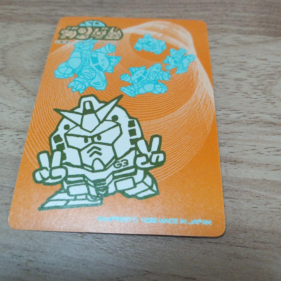 業務ゲーム機用景品　SDガンダム戦士 カードダス１BOX　バンプレスト パート2