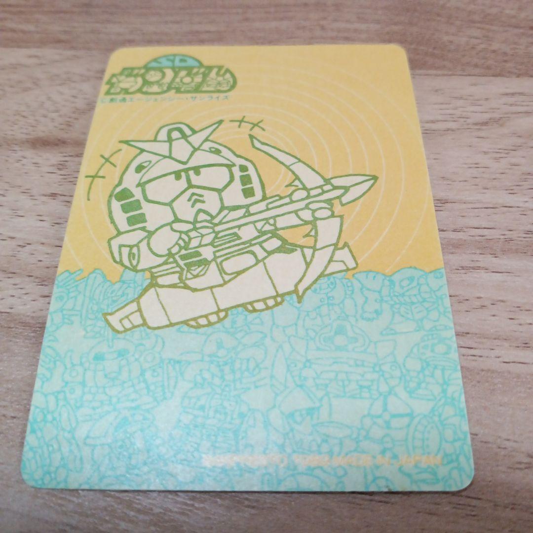 業務ゲーム機用景品　SDガンダム戦士 カードダス１BOX　バンプレスト パート2
