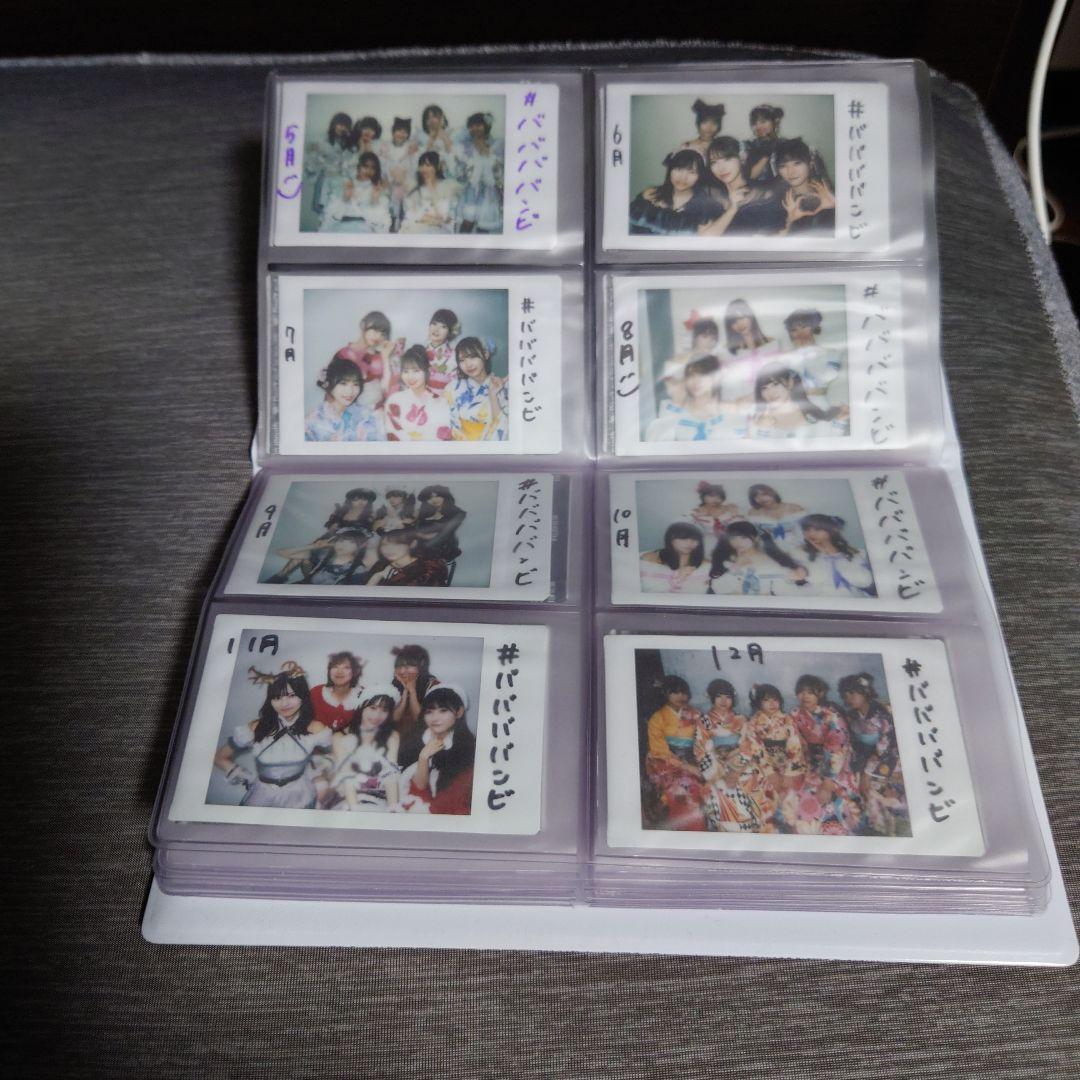超貴重！ ババババンビ 勢揃いアルバム付き写真 特製アルバム付き月チェキ