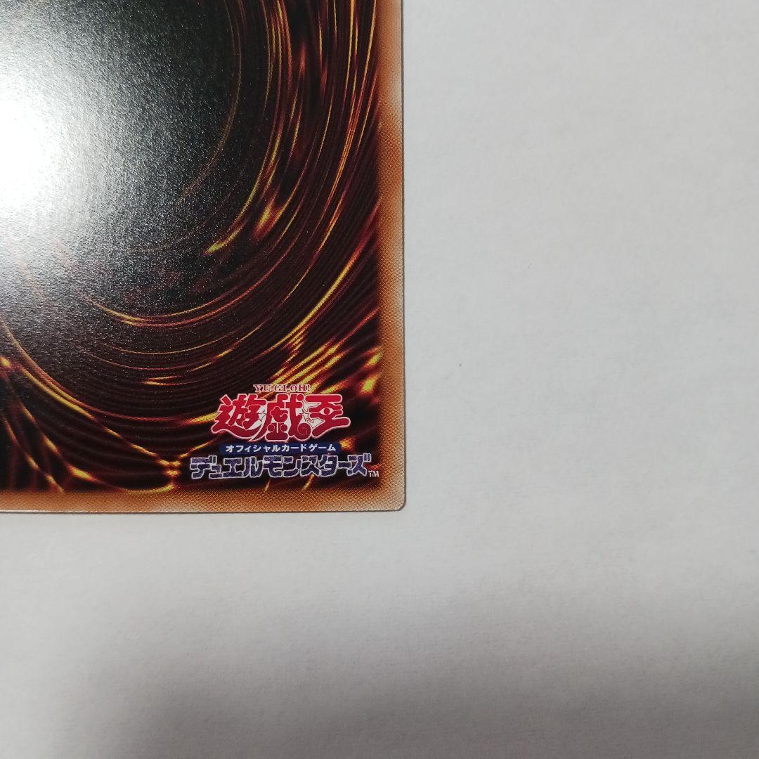 遊戯王　The Fallen & The Virtuous　プリシク　日版