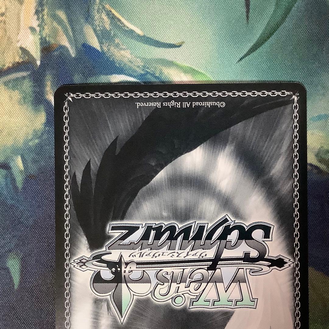 ヴァイスシュヴァルツ　帰るべき場所フェイト SSP サイン