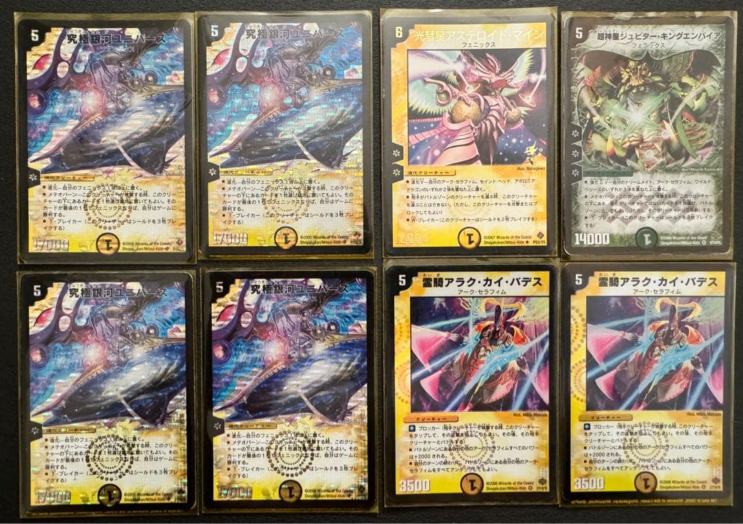 デュエルマスターズ　優勝プロモ付き　デッキ素材3セット