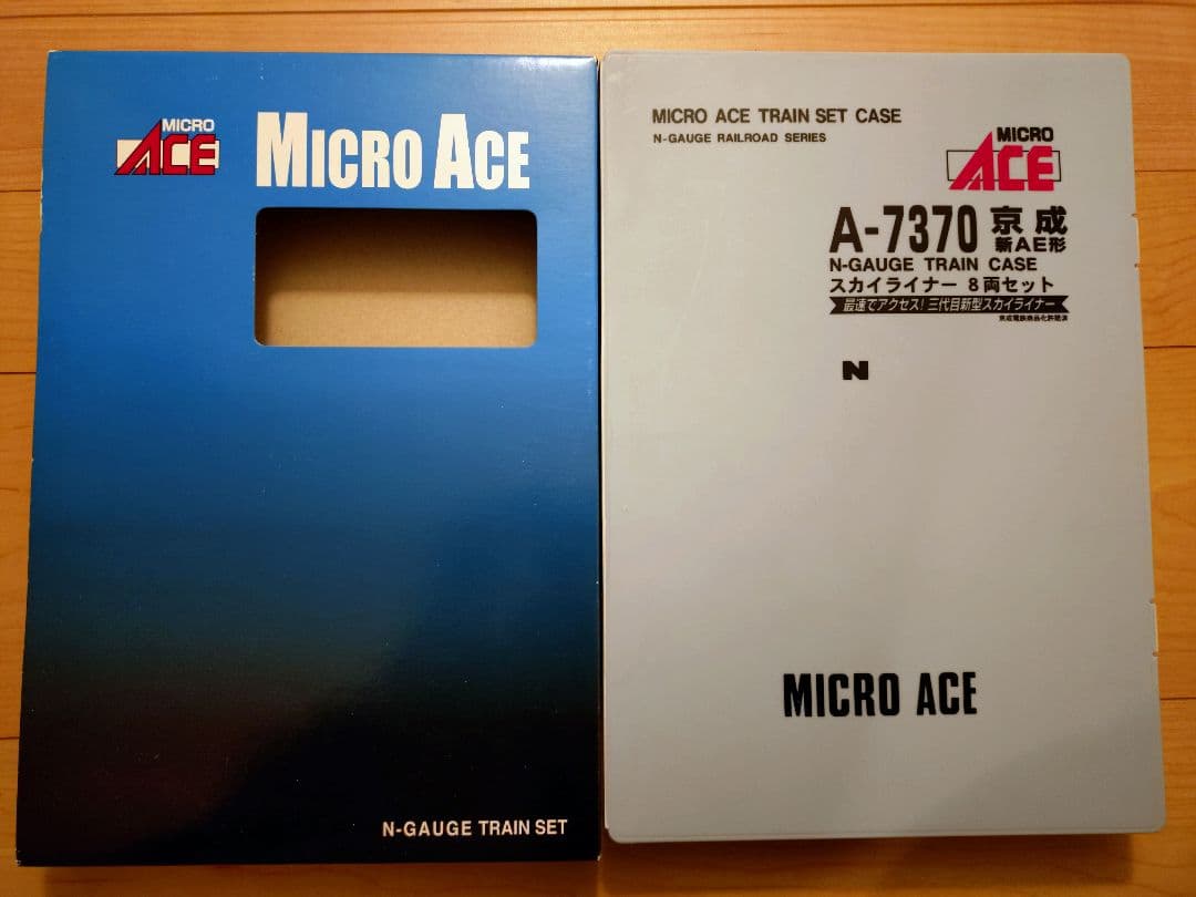 マイクロエース　スカイライナー　A-7370 Nゲージ8両編成