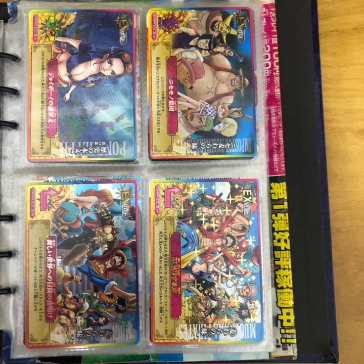 ワンピースベリーマッチダブル　ベリーマッチIC