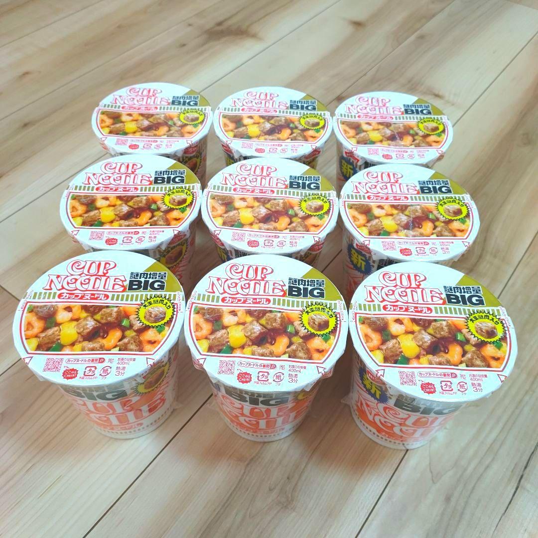 日清 新カップヌードルBIG 36個 まとめ売り NISSIN