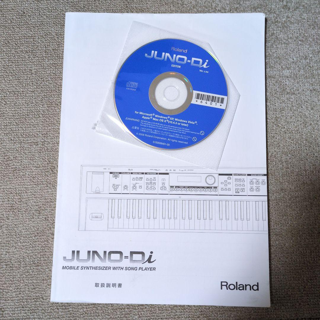 Roland JUNO Di ケース/ペダル込み