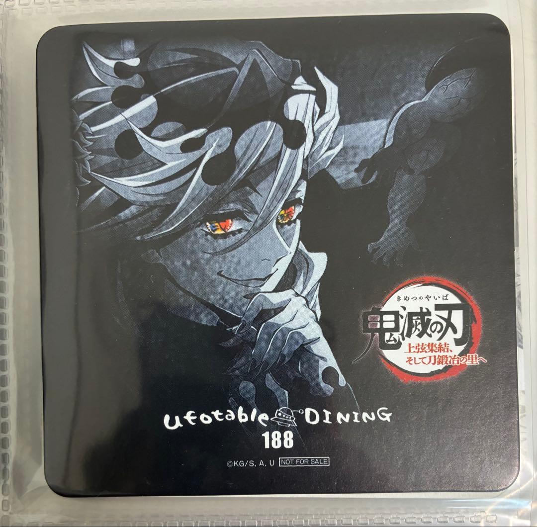 鬼滅の刃　ufotable dining ダイニング　コースター　童磨　188