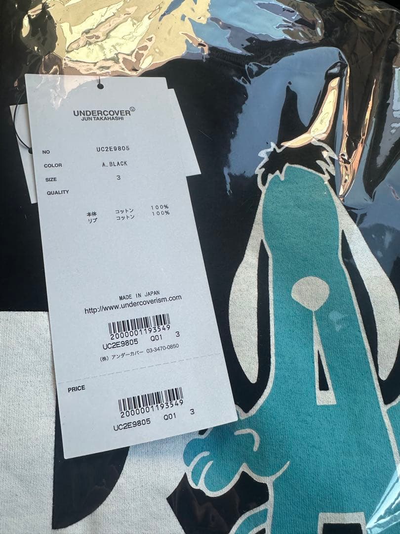 RADWIMPS × undercover コラボT Lサイズ