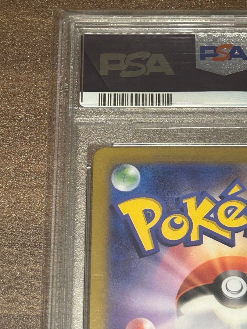 【PSA10】ポケモンカード　ナンジャモ　SAR