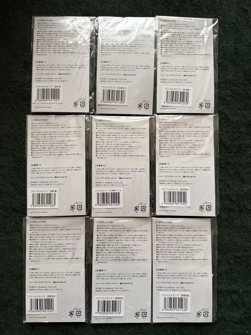  Man アクリルスタンド 9個セット