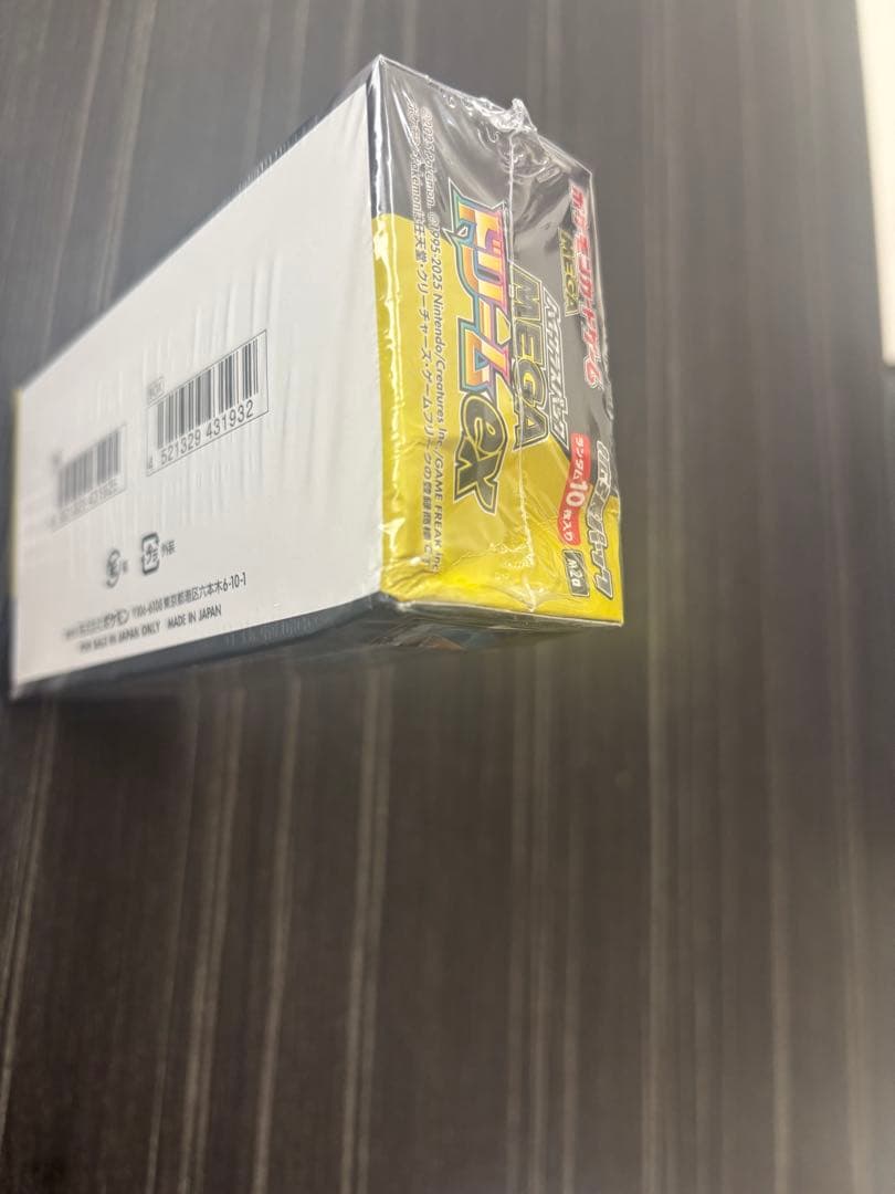 メガドリームex 未開封Box シュリンク付