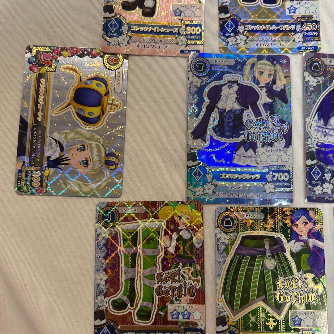 アイカツカード ゴスマジック 藤堂ユリカ セット