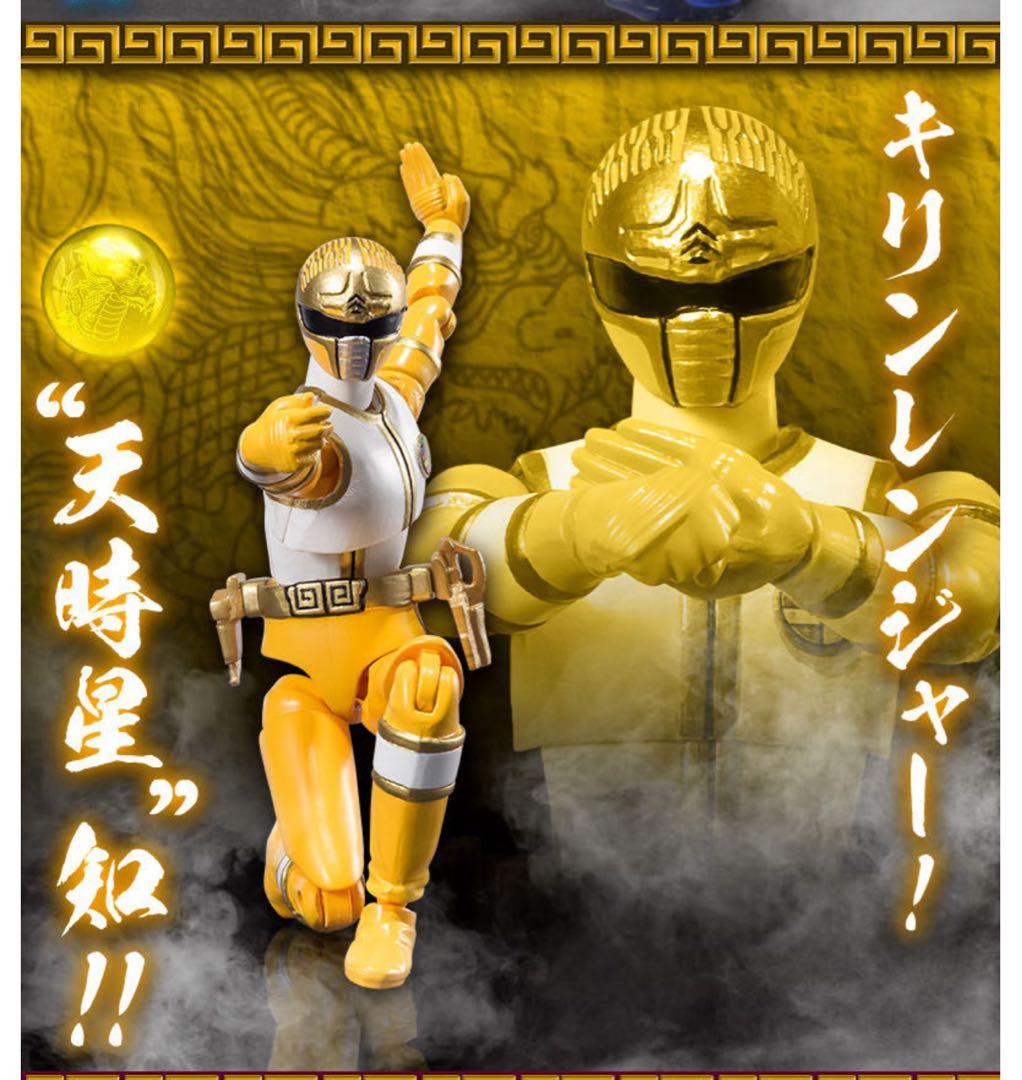 SHODO SUPER 五星戦隊ダイレンジャー 【プレミアムバンダイ限定】新品