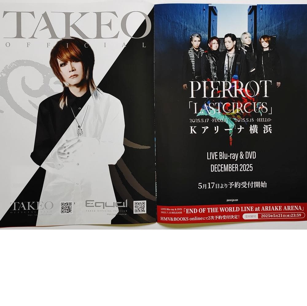 新品 アルル SS PIERROT 特典 セット Kアリーナ サーモスープポット