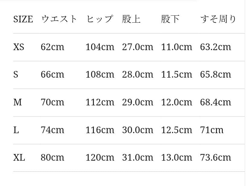 PUMA × CHARBON 7 POCKETS RACING SHORTS　M