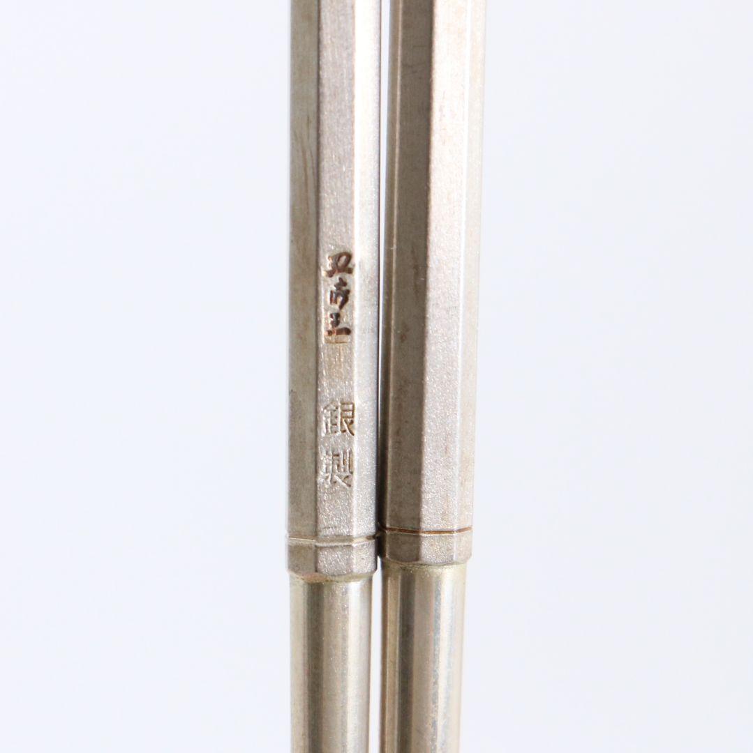 金谷五良三郎造 静和堂 南鐐椎頭八稜火箸 銀製刻印 約52g　C887　T1