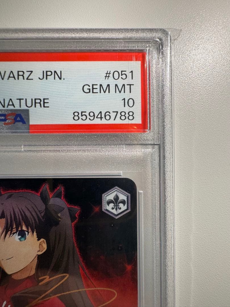 勝利のために 凛 SP PSA10 Fate 遠坂 fgo サイン 最安値です！