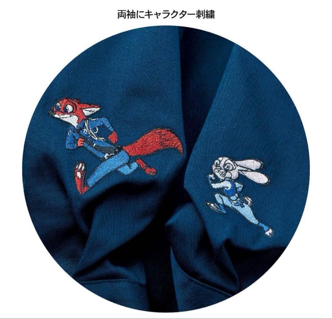 ズートピア　オーバージャケット　ベルメゾン　サイズL