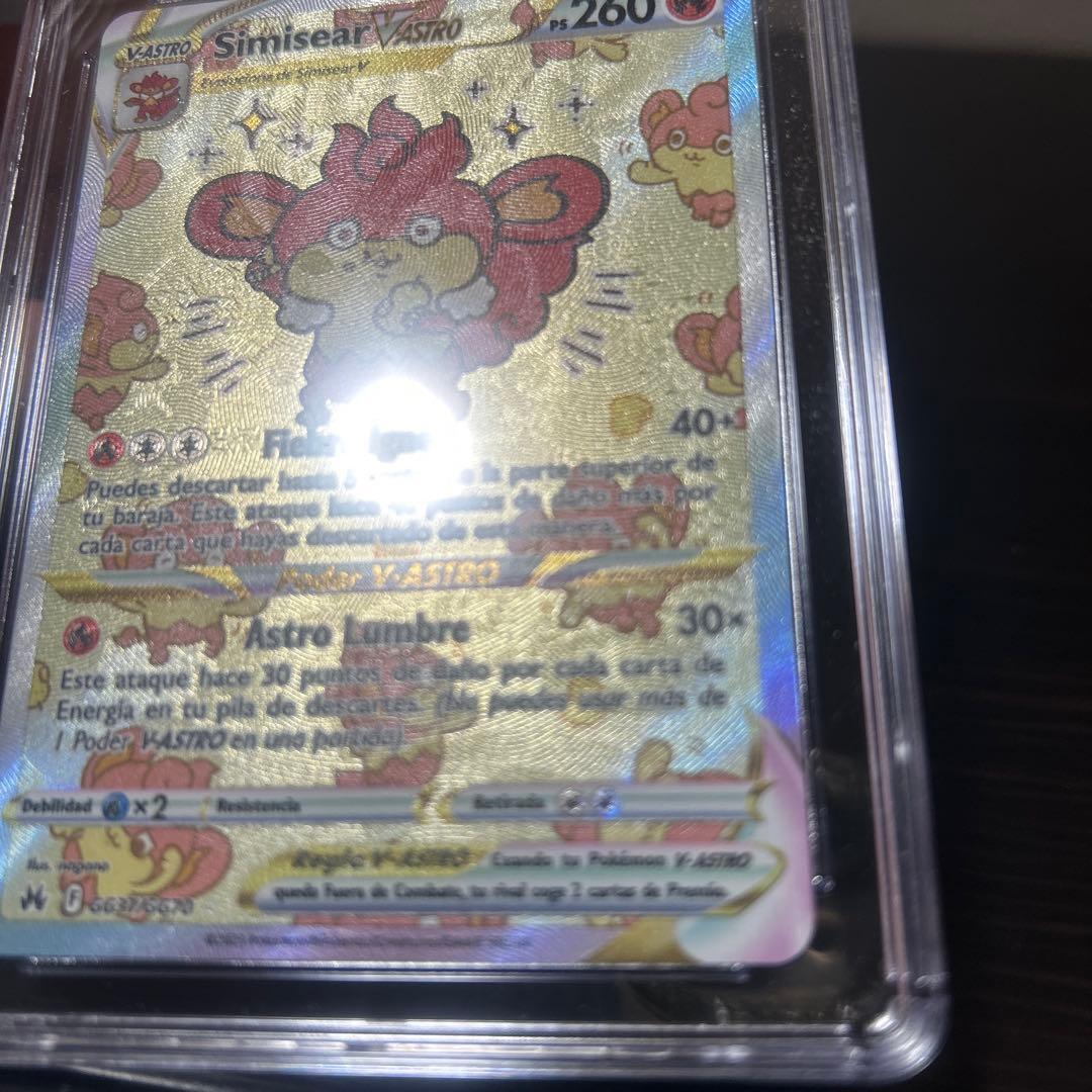 ポケモン　エラーカード　バオッキーVSTAR 外国版　リーフィア　 CGC8点