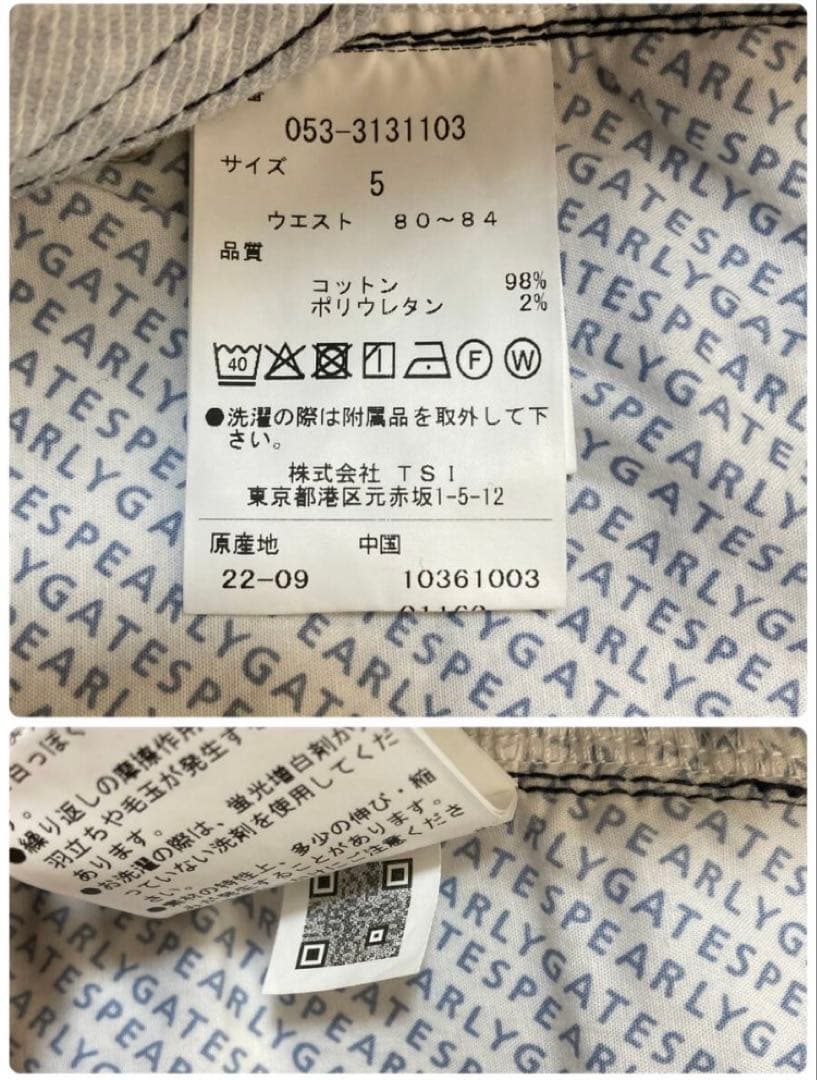 新品 パーリーゲイツ パワフルコットンストレッチ ドット柄 パンツ(5)L/黒