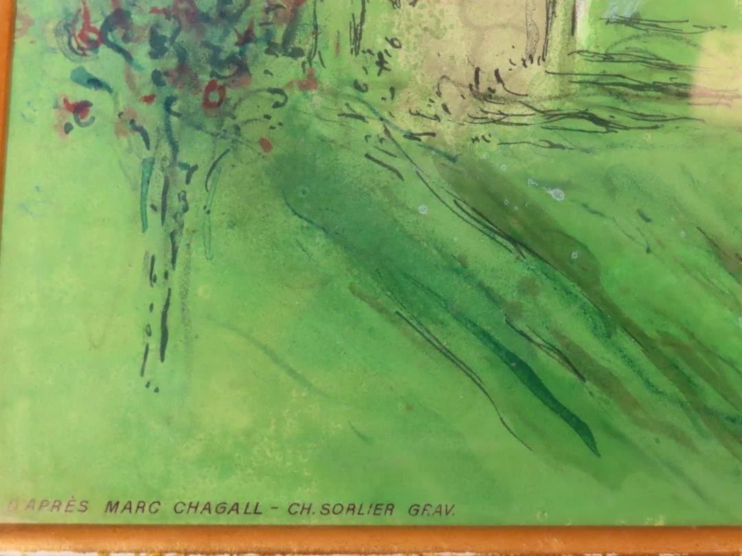 ロミオとジュリエット マルク シャガール リトグラフポスター/ソルリエ版