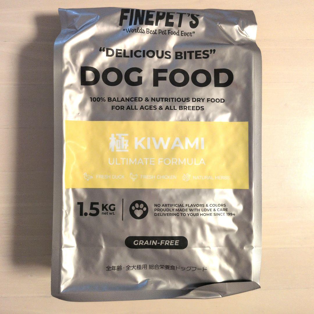 ドッグフード　FINEPET'S 極アルティメットフォーミュラ