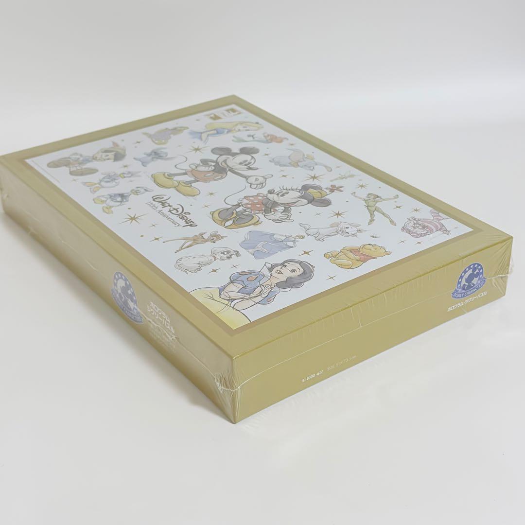 【非売品】ディズニー 110周年限定 ホログラムパズル＆専用アートパネル セット