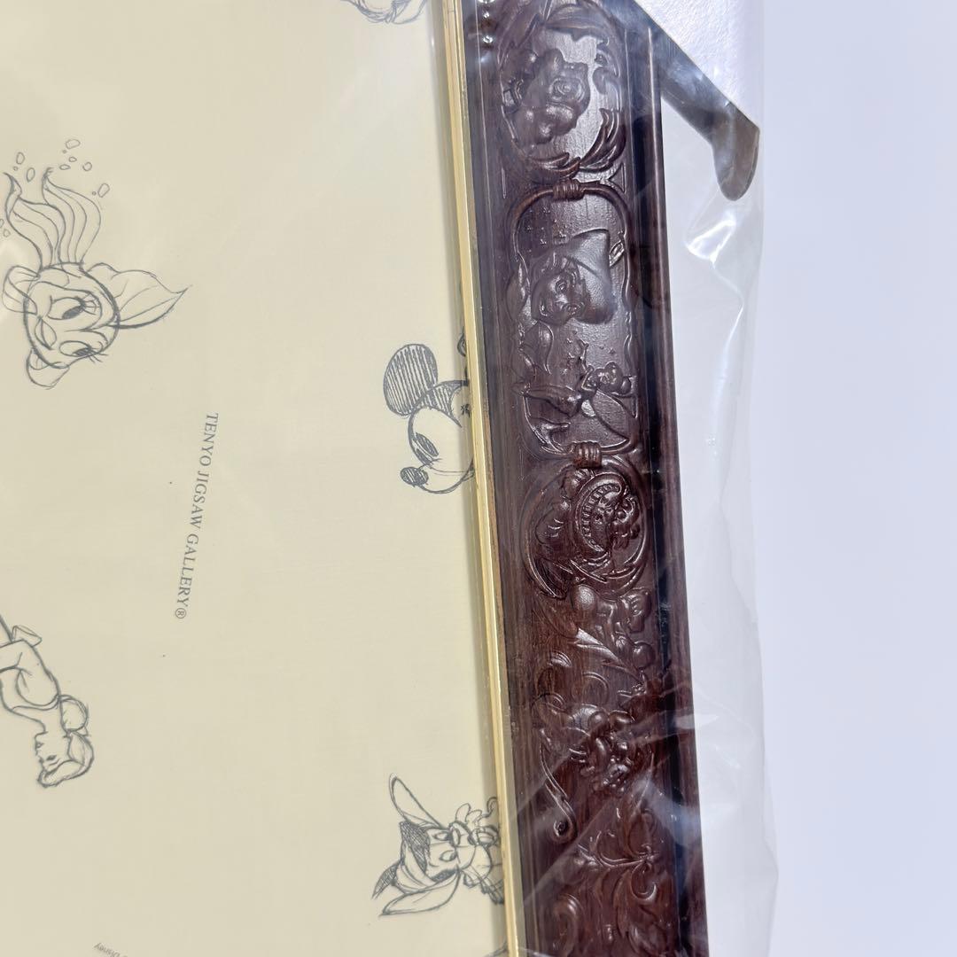 【非売品】ディズニー 110周年限定 ホログラムパズル＆専用アートパネル セット