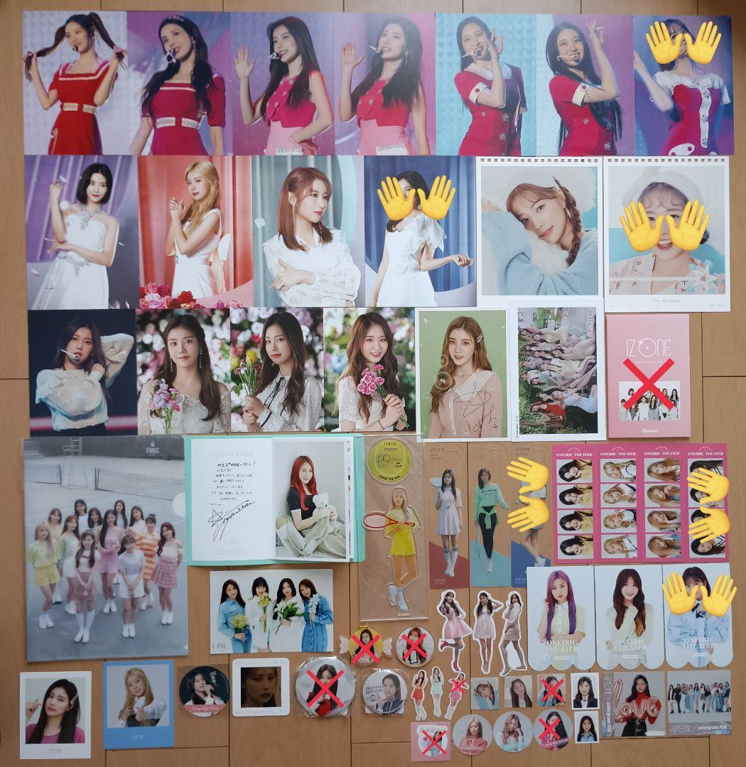 IZ*ONE まとめ売り