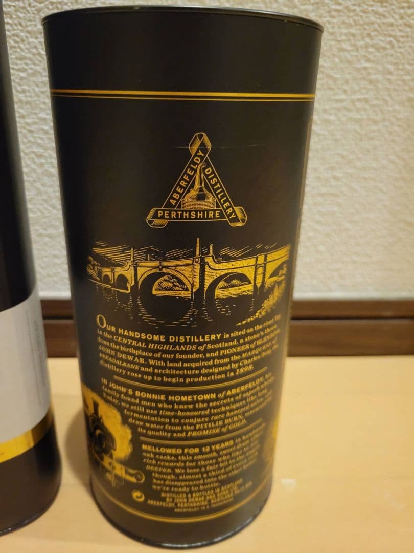 Glenfiddich 15年 & Aberfeldy 12年 セット