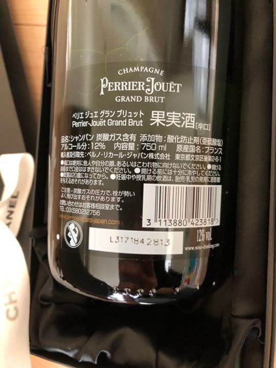 CHANEL箱入りperrierjouet
